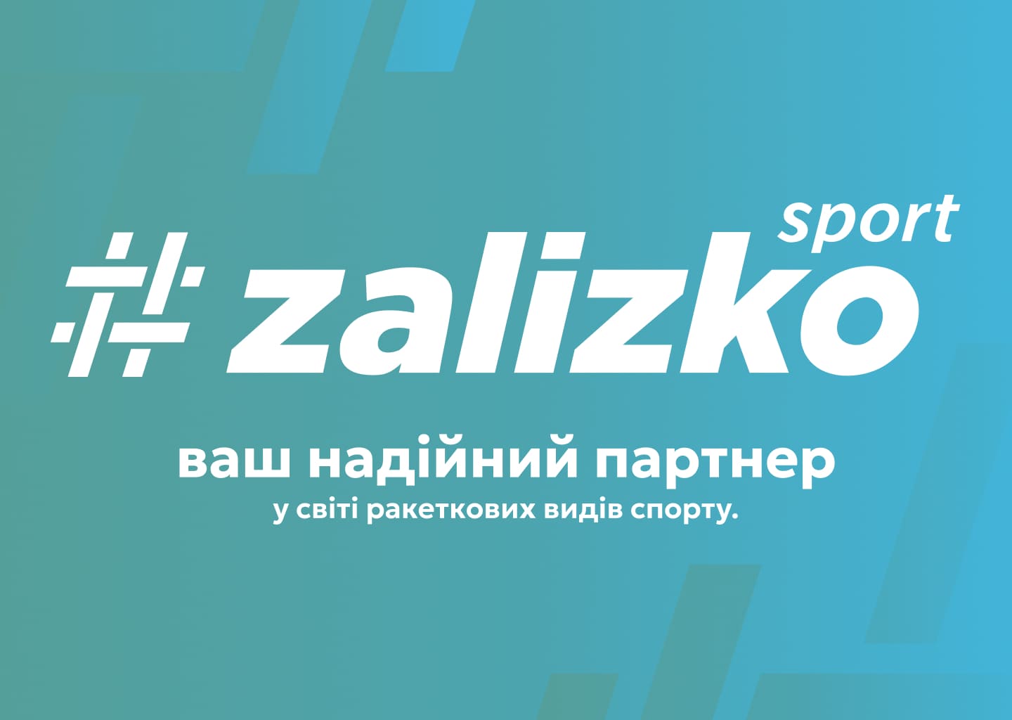 dev.zalizko.store