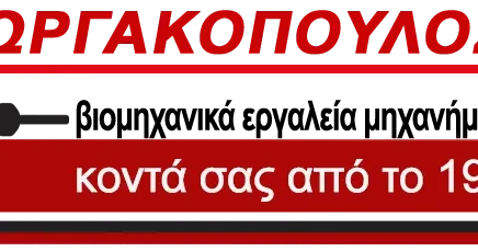 georgakopoulosg.gr